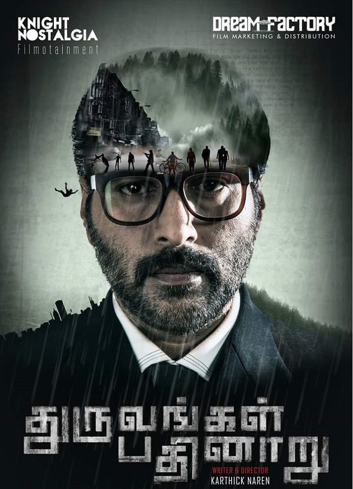 V and Dhuruvangal Pathinaaru